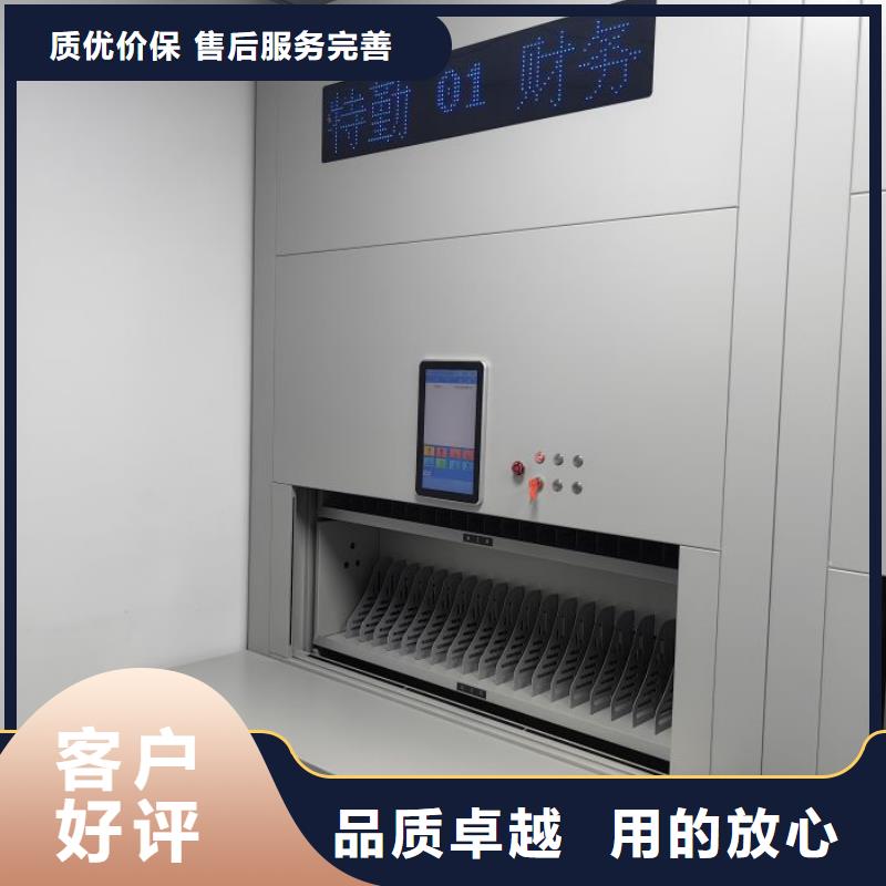 伍家岗密集柜,档案密集移动架品质可靠