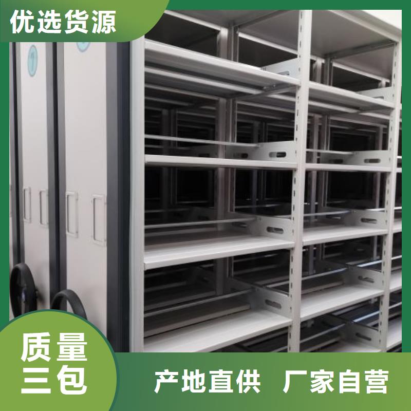 热情服务【鑫康】沈阳六层密集档案柜