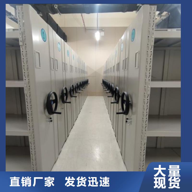 企业辉煌【鑫康】密集式档案柜现货满足大量采购