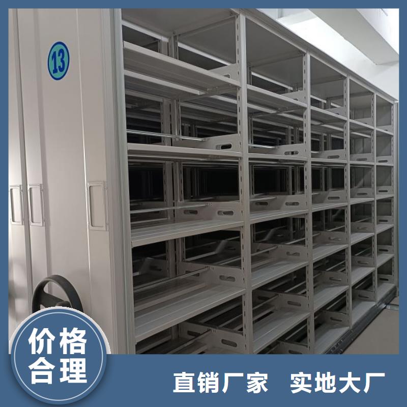 企业辉煌【鑫康】钢制手动密集架厂家直发