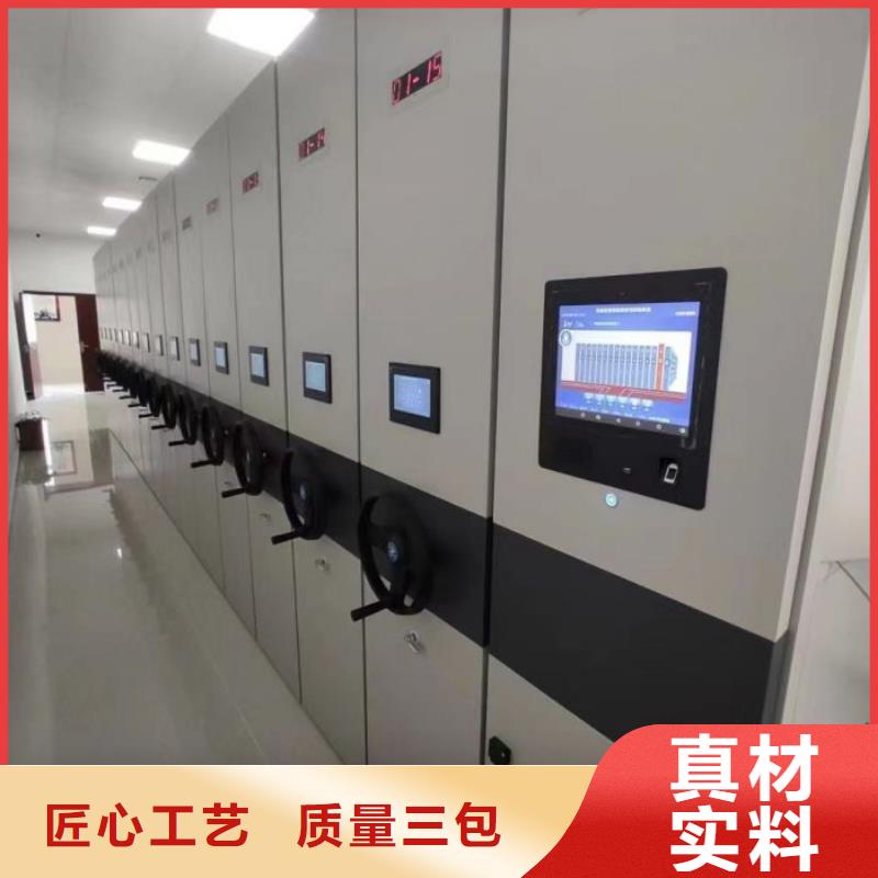 日常维修【鑫康】娄底密集档案资料柜