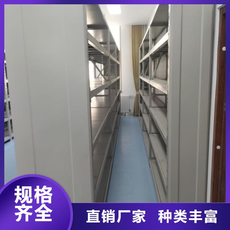 登封密集架,档案库密集柜实力派厂家
