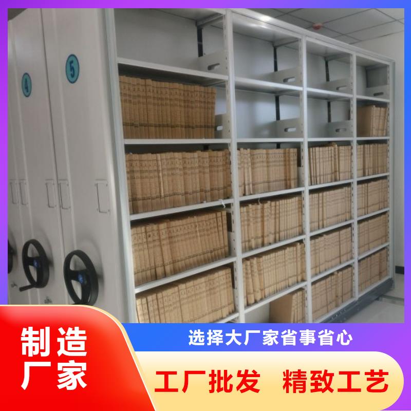 生产地【鑫康】资料库密集柜严选好货