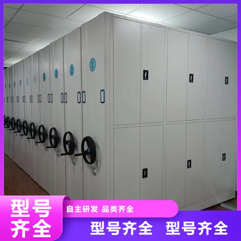 尺寸规格【鑫康】档案库密集柜服务周到