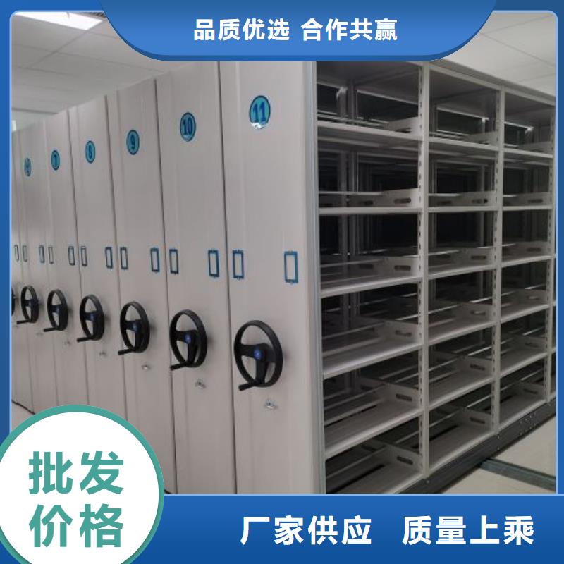 用心服务【鑫康】密集型档案资料柜拥有核心技术优势