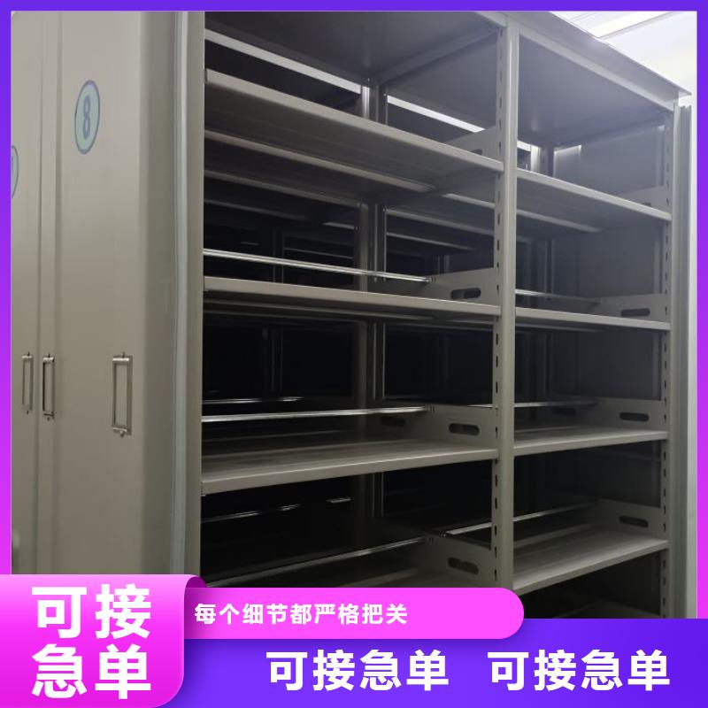 勇创造高【鑫康】资料室密集柜附近服务商