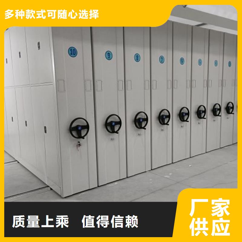 诚信经商【鑫康】档案架精工细作品质优良