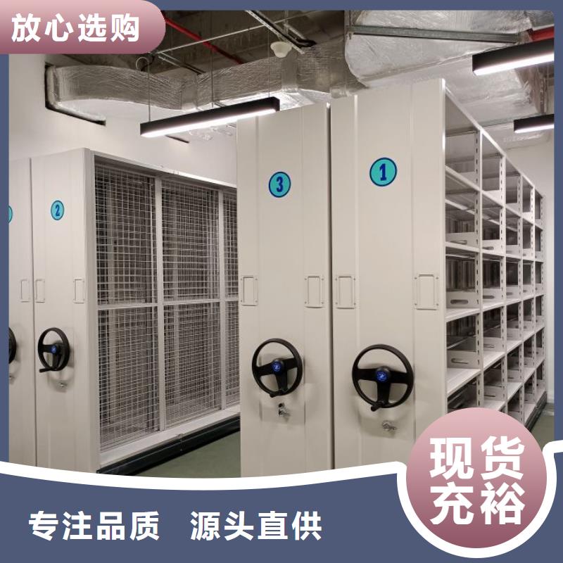 磁县密集柜手摇移动铁皮柜大库存无缺货危机