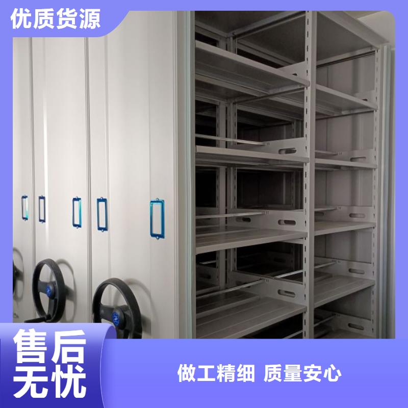 分销商【鑫康】手动手摇密集架选择我们选择放心