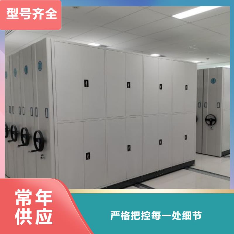 用心前行【鑫康】赤峰密集柜