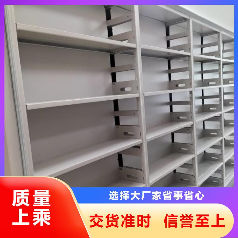 富宁密集柜,移动式密集档案橱重信誉厂家