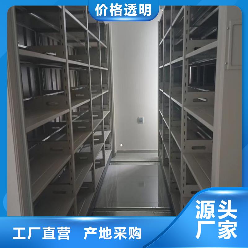 技术争先【鑫康】郴州智能电动密集书架