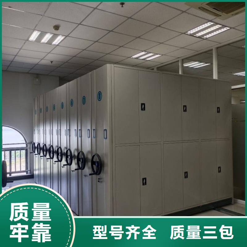 创造致远【鑫康】文件密集柜同行低价