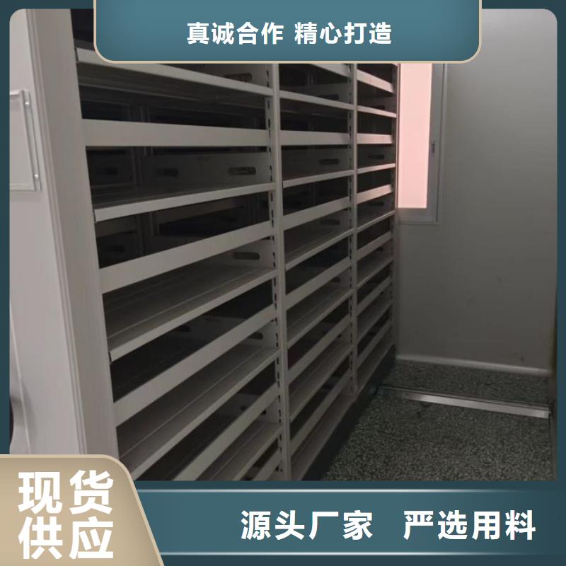 效益更高【鑫康】临夏档案资料管理密集柜