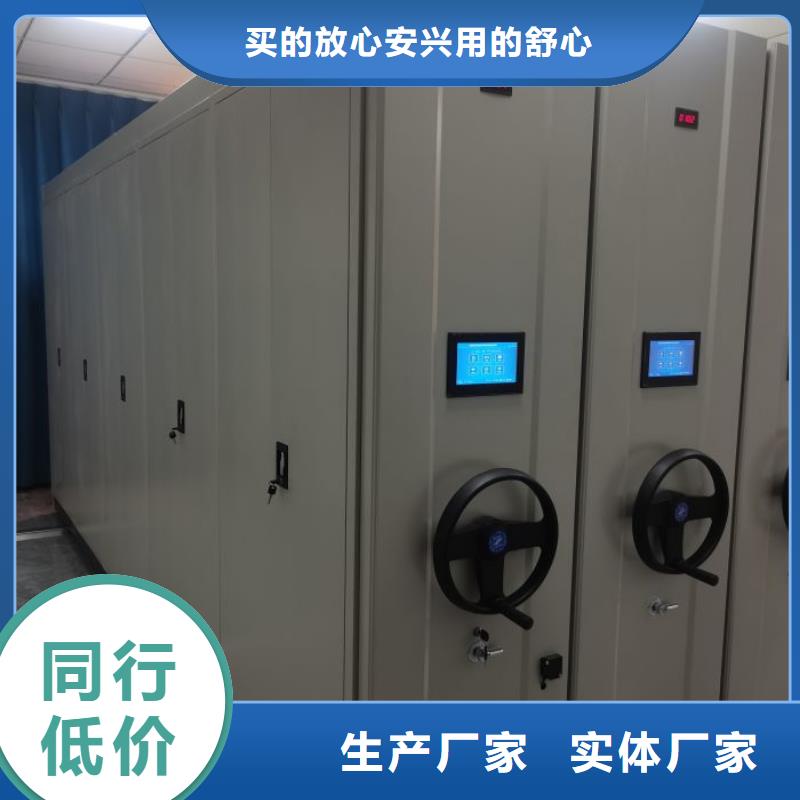 以客为尊【鑫康】资料室密集柜产地厂家直销