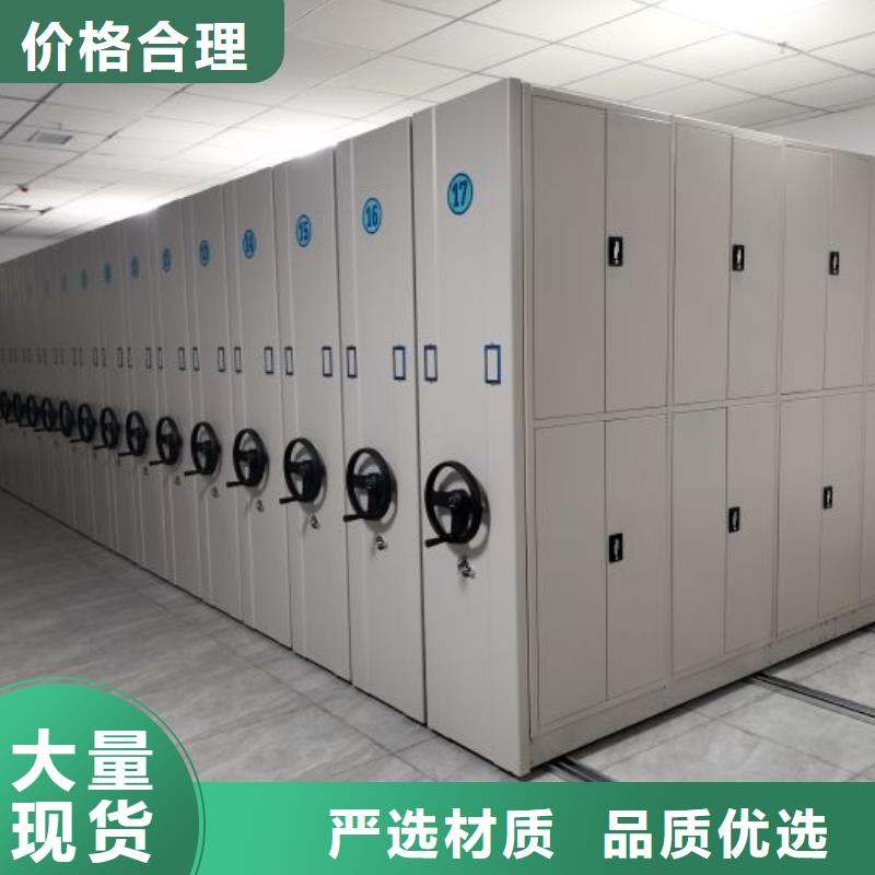 武鸣档案密集架移动资料柜严选好货
