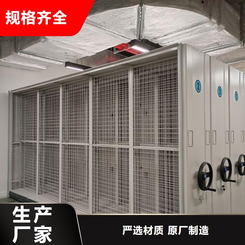 厂家勇敢创造的市场反响【鑫康】密集柜质量安心