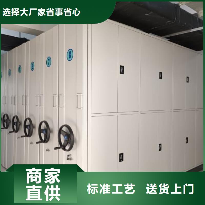 瑞金档案密集架综合档案密集架厂家精选