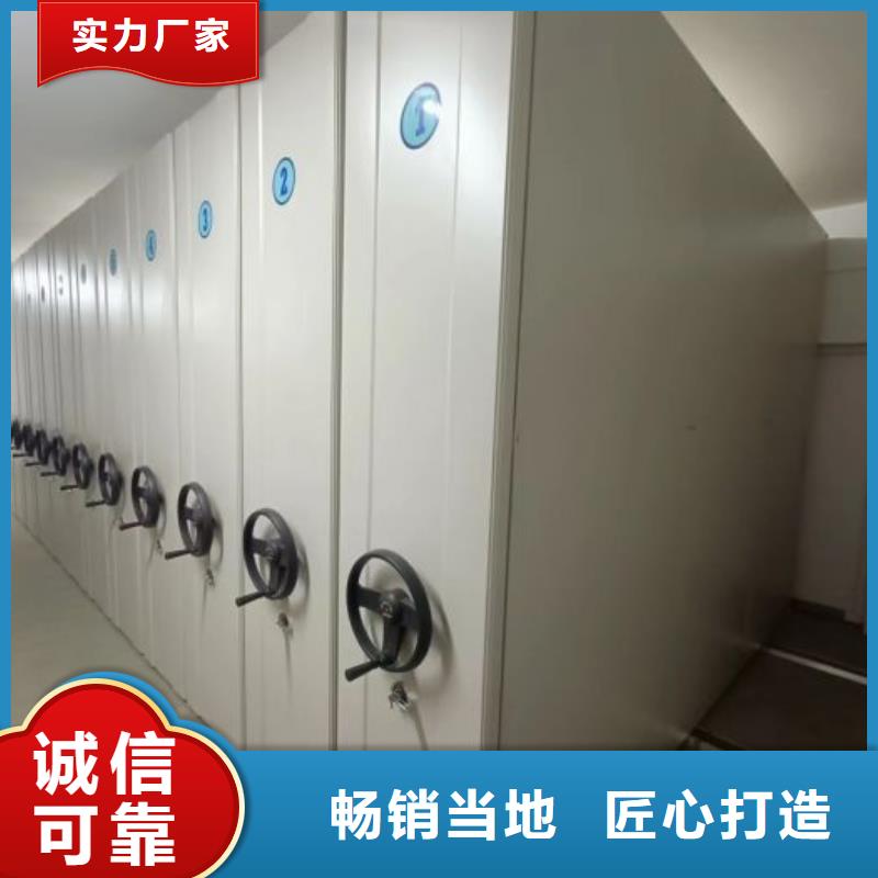 图纸定做服务至上【鑫康】黔南移动档案架