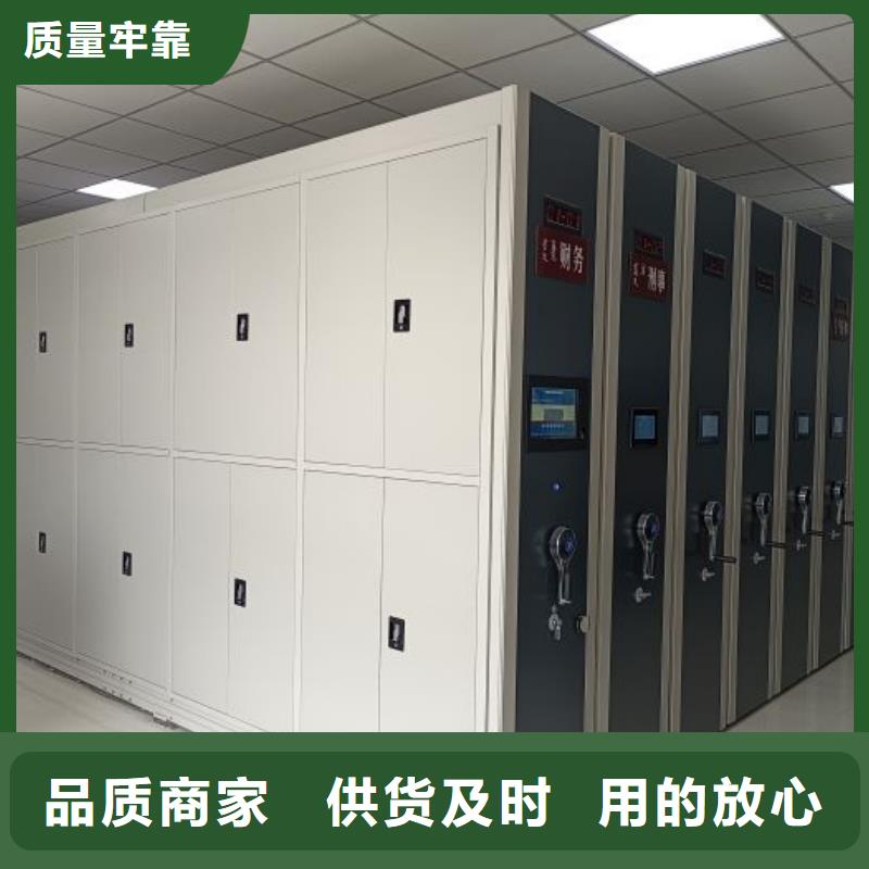 价优惠【鑫康】临汾六层密集档案柜