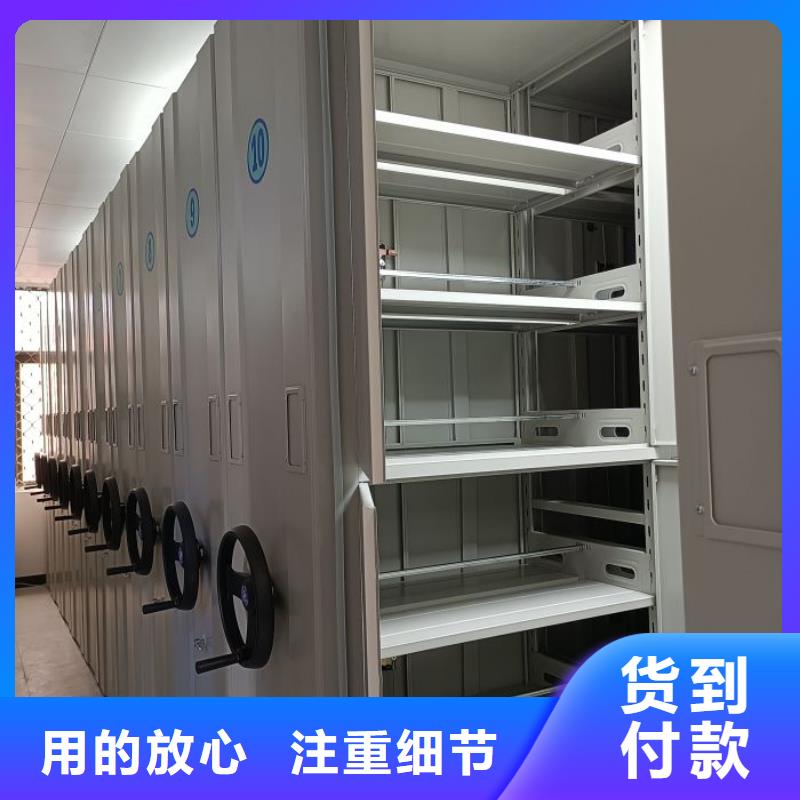 产品的生产与功能【鑫康】样品密集架当地厂家