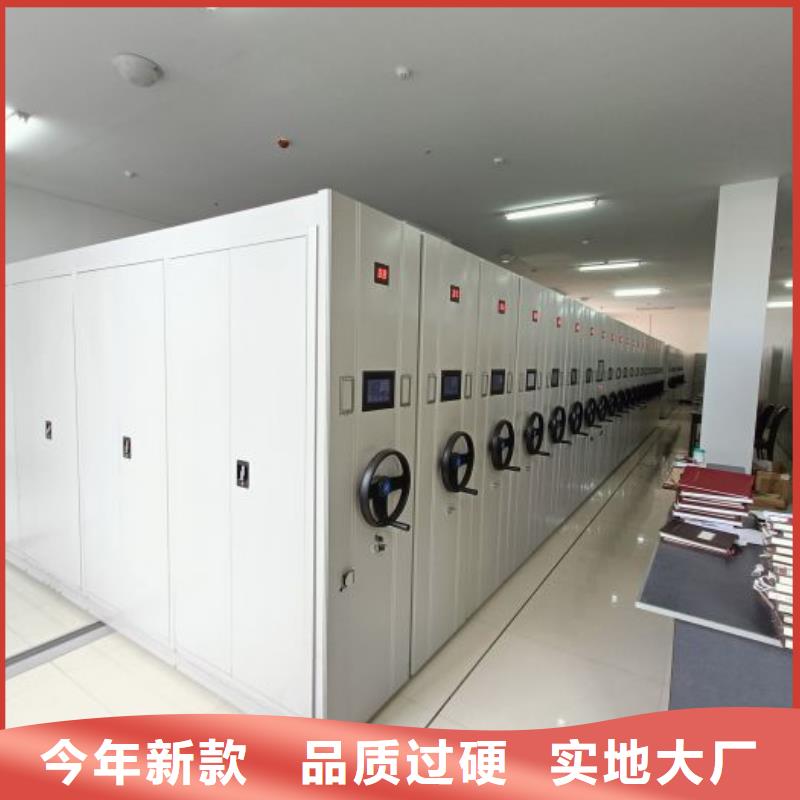 企业列表【鑫康】密集架档案柜手摇式工厂现货供应