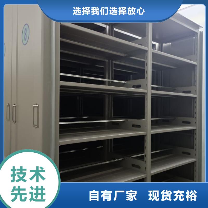 施工电话【鑫康】乐东县网片式油画密集架