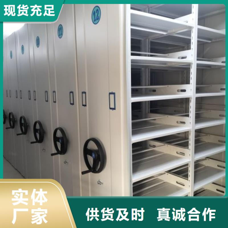 促销价【鑫康】钢制手动密集柜支持货到付清