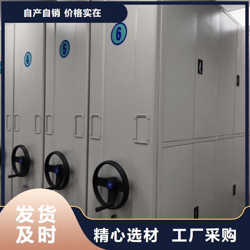 让利销售【鑫康】手动型密集柜源头实体厂商