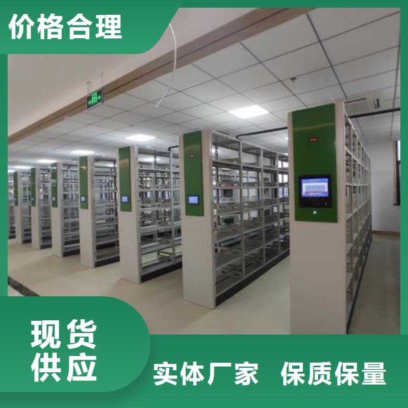 欢迎光临【鑫康】档案保管密集柜周边生产商