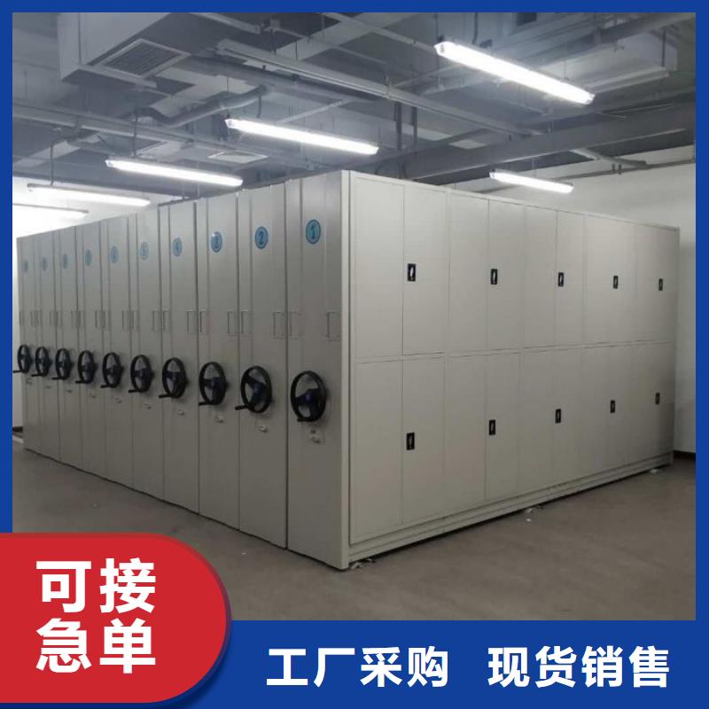 恭请咨询【鑫康】琼中县资料室密集架