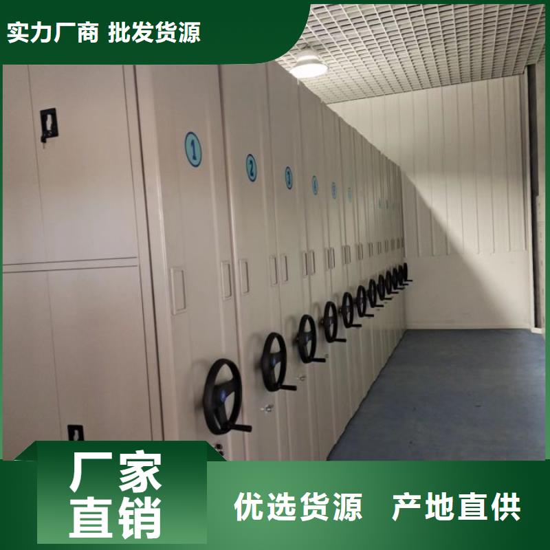 尽善尽美【鑫康】全封闭式档案柜同城区域货源