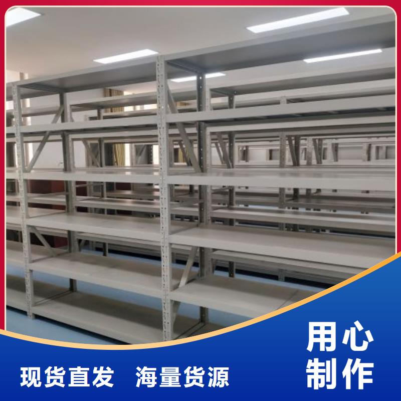 诚信合作【鑫康】档案室五层档案架买的放心安兴用的舒心
