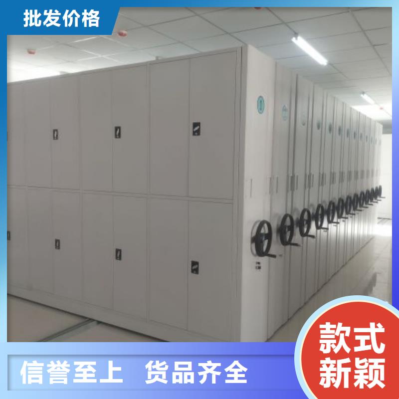 档案室文件密集架发货及时买的放心安兴用的舒心