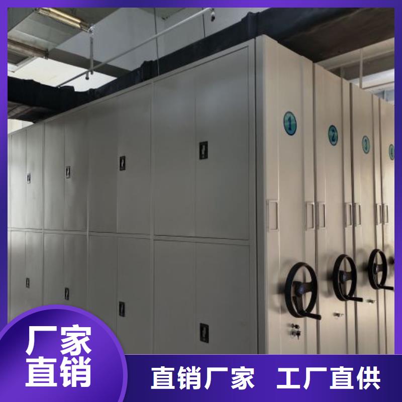 欢迎询价【鑫康】马鞍山档案室轨道文件柜
