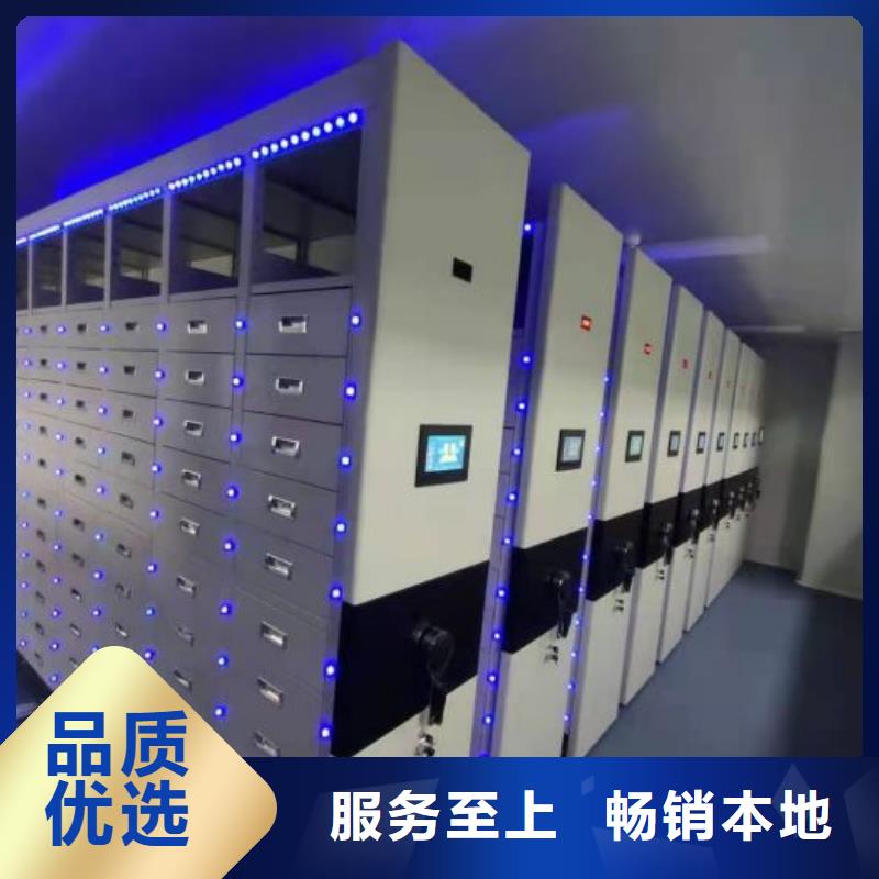 实力供应商【鑫康】密集柜档案密集架生产型