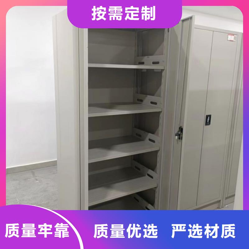 用户至上【鑫康】娄底六层密集档案柜