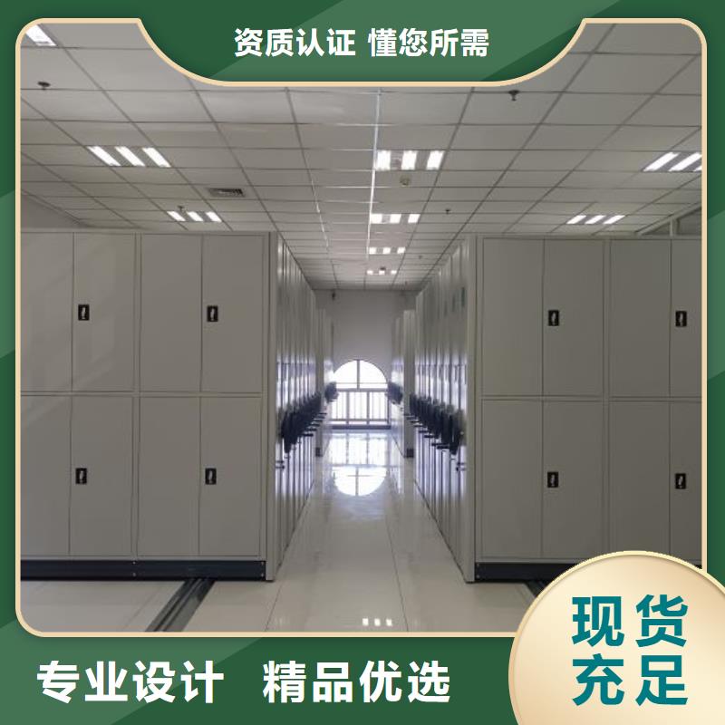 操作步骤【鑫康】安阳档案架