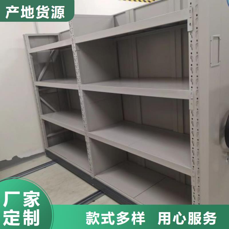 全力以赴【鑫康】安徽手动密集卷柜