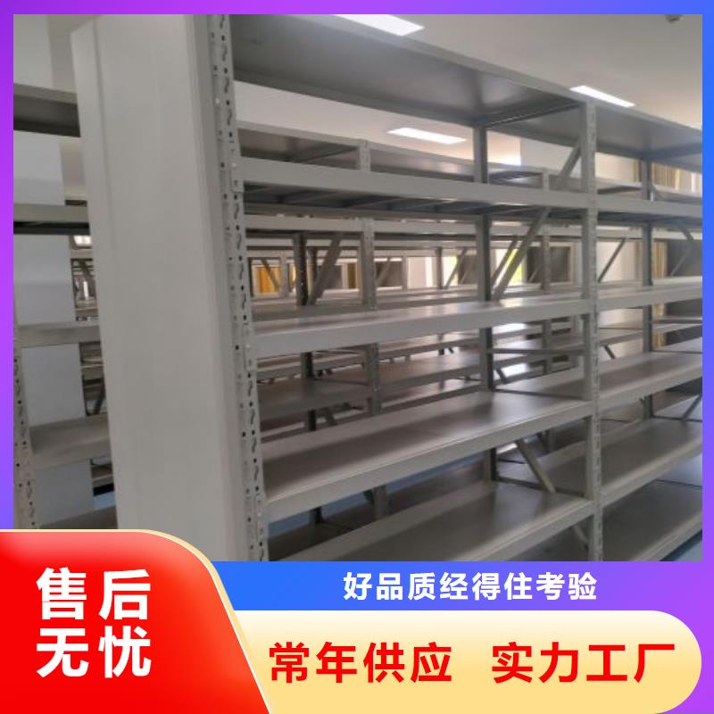 创造变化【鑫康】档案室档案架不只是质量好