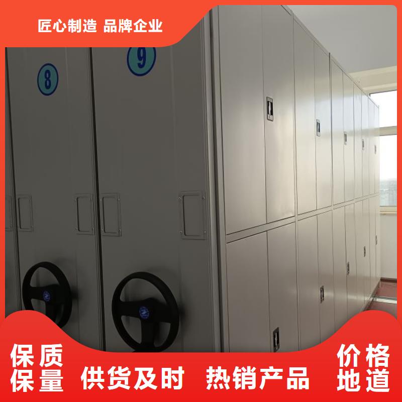 售后完善【鑫康】档案密集移动架本地品牌