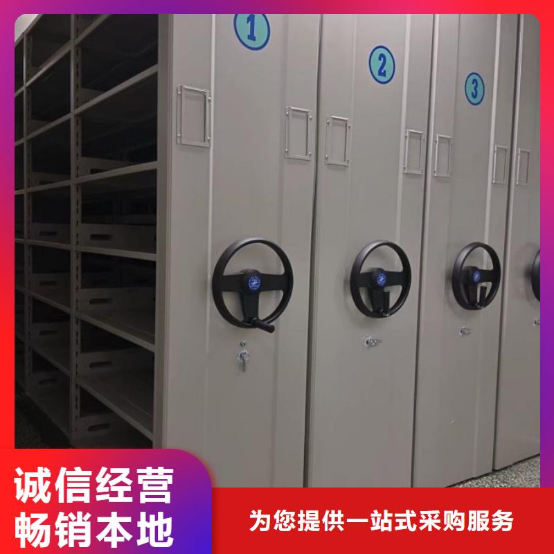 产品使用有哪些基本性能要求【鑫康】德阳档案馆电动密集架