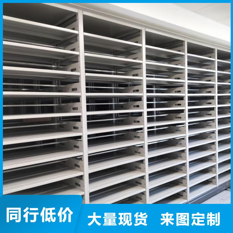 招标采购【鑫康】甘孜档案室密集架