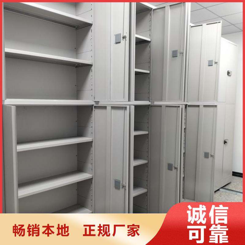 欢迎致电【鑫康】汕尾移动密集型书架