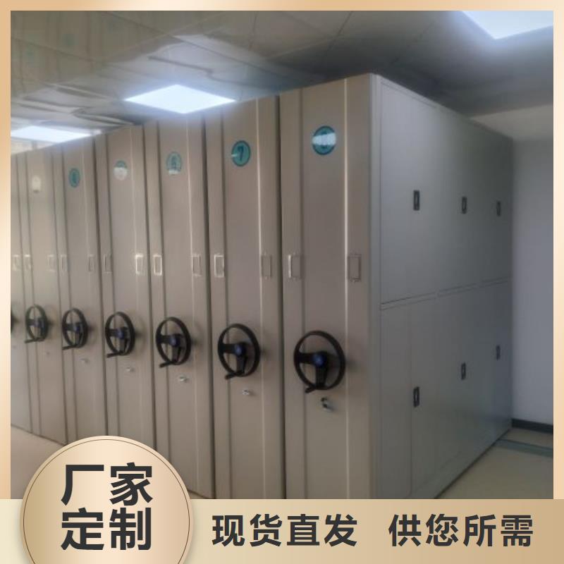 广西档案柜-密集架移动档案柜产地货源