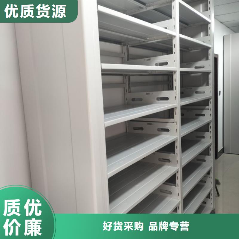 诚信【鑫康】密集手摇式移动柜本地范围货源