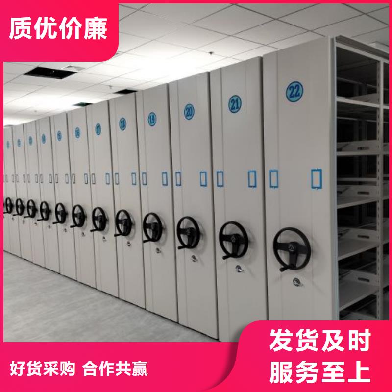 厂家坚持追求高质量产品【鑫康】大庆手动病历密集架