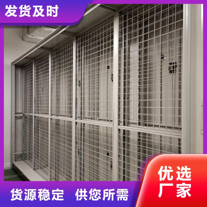 新的满意【鑫康】智能式移动密集架供应商