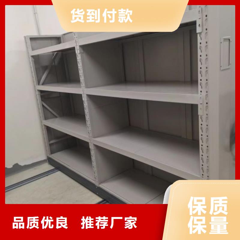 ​订货电话【鑫康】磁带密集柜批发价格