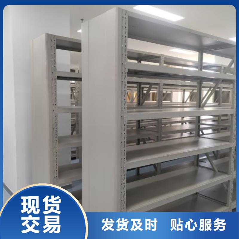 哪种好【鑫康】日喀则密集手动档案柜